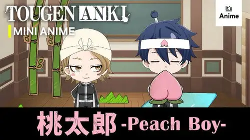 Tougen Anki Temporada 0 Episodios 1 • Sub Español
