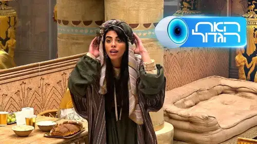 האח הגדול Temporada 16 Episodios 13 • Sub Español