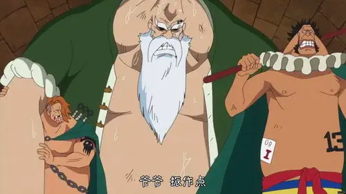 One Piece Temporada 16 Episodios 650 • Sub Español