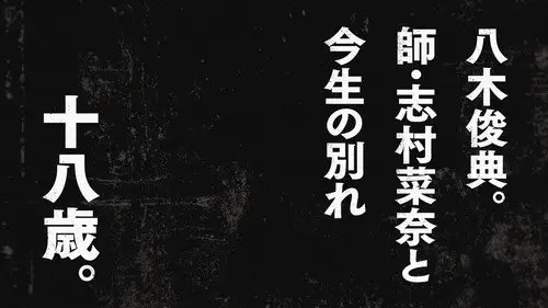 My Hero Academia Temporada 0 Episodios 4 • Sub Español