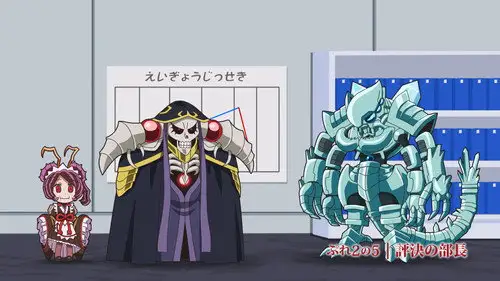 Overlord Temporada 0 Episodios 18 • Sub Español