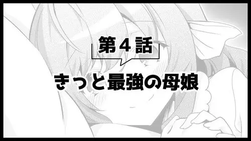Arifureta Shokugyou de Sekai Saikyou Temporada 0 Episodios 21 • Sub Español