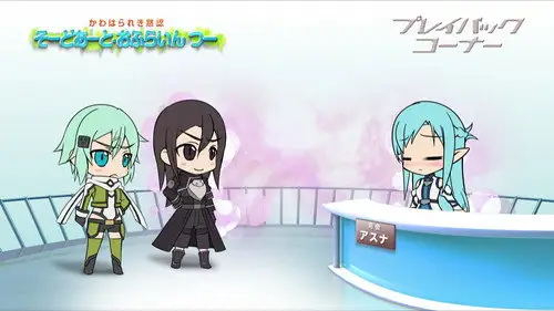 Sword Art Online Temporada 0 Episodios 17 • Sub Español