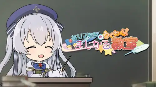 Seirei Gensouki Temporada 0 Episodios 16 • Sub Español