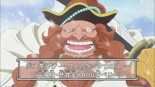 One Piece Temporada 15 Episodios 584 • Sub Español