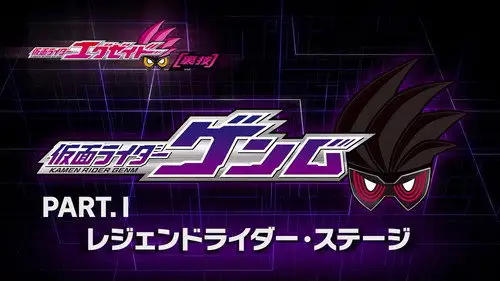 Kamen Rider Temporada 0 Episodios 6 • Sub Español