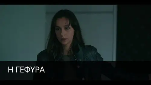 The Bridge 2022 Temporada 1 Episodios 6 • Sub Español