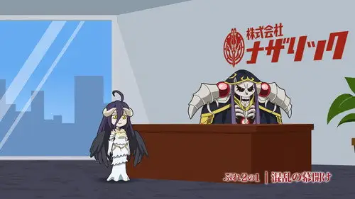 Overlord Temporada 0 Episodios 14 • Sub Español