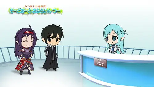 Sword Art Online Temporada 0 Episodios 19 • Sub Español