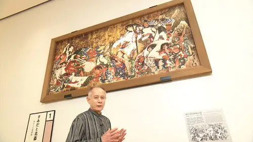 Japanology Plus Temporada 7 Episodios 10 • Sub Español