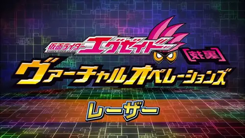 Kamen Rider Temporada 0 Episodios 4 • Sub Español