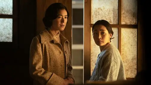 Pachinko Temporada 1 Episodios 5 • Sub Español