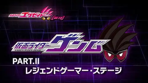 Kamen Rider Temporada 0 Episodios 7 • Sub Español