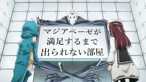 Gushing over Magical Girls Temporada 1 Episodios 10 • Sub Español