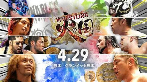 New Japan Pro Wrestling Temporada 47 Episodios 18 • Sub Español