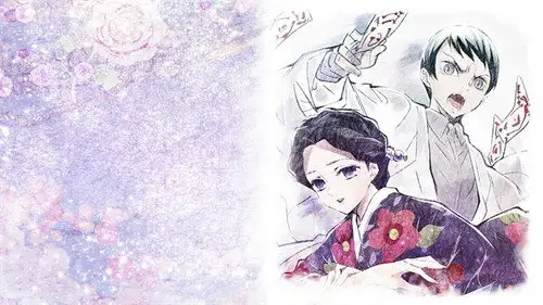 Kimetsu no Yaiba: Guardianes de la Noche Temporada 0 Episodios 9 • Sub Español