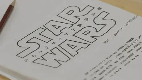 Star Wars: Visions Temporada 0 Episodios 1 • Sub Español