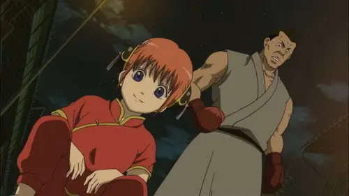 Gintama Temporada 5 Episodios 18 • Sub Español