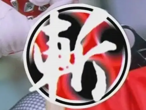 Power Rangers Temporada 11 Episodios 5 • Sub Español