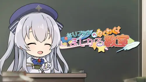 Seirei Gensouki Temporada 0 Episodios 5 • Sub Español
