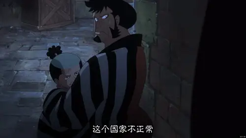 One Piece Temporada 16 Episodios 656 • Sub Español