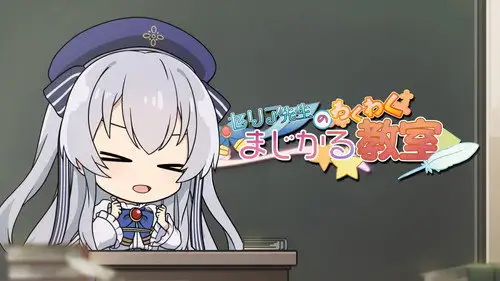 Seirei Gensouki Temporada 0 Episodios 7 • Sub Español