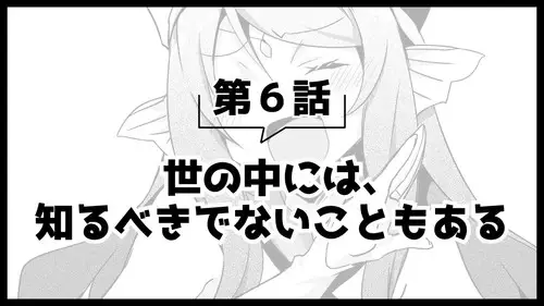 Arifureta Shokugyou de Sekai Saikyou Temporada 0 Episodios 23 • Sub Español