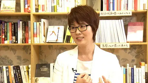 Japanology Plus Temporada 7 Episodios 14 • Sub Español