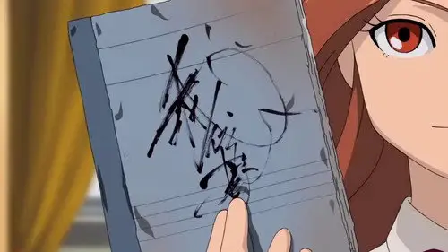 Inazuma Eleven Temporada 1 Episodios 5 • Sub Español