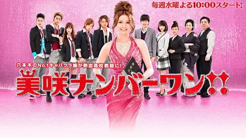 The F.B.I. Temporada 8 Episodios 6 • Sub Español