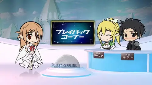 Sword Art Online Temporada 0 Episodios 9 • Sub Español
