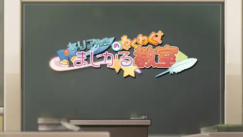 Seirei Gensouki Temporada 0 Episodios 18 • Sub Español
