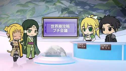 Sword Art Online Temporada 0 Episodios 8 • Sub Español