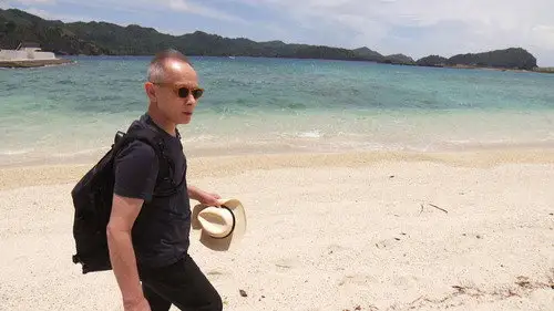 Japanology Plus Temporada 5 Episodios 19 • Sub Español