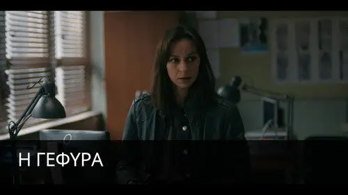 The Bridge 2022 Temporada 1 Episodios 2 • Sub Español