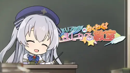 Seirei Gensouki Temporada 0 Episodios 1 • Sub Español