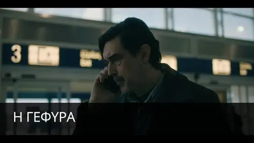 The Bridge 2022 Temporada 1 Episodios 8 • Sub Español