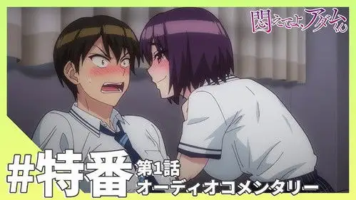 Adam's Sweet Agony Temporada 0 Episodios 1 • Sub Español