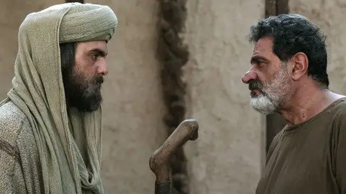 Omar Temporada 1 Episodios 12 • Sub Español