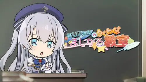 Seirei Gensouki Temporada 0 Episodios 4 • Sub Español