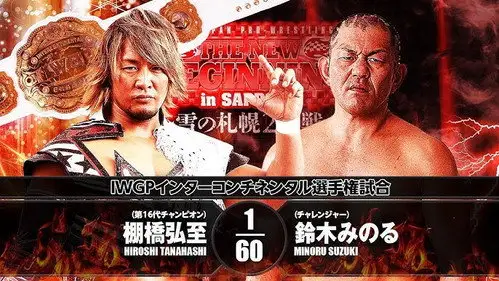 New Japan Pro Wrestling Temporada 47 Episodios 3 • Sub Español