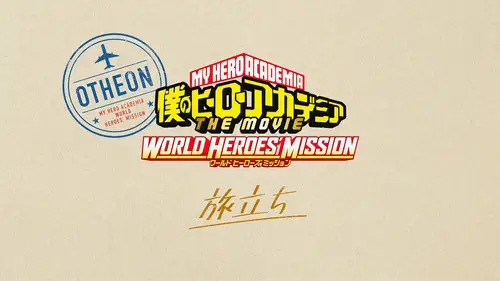 My Hero Academia Temporada 0 Episodios 9 • Sub Español