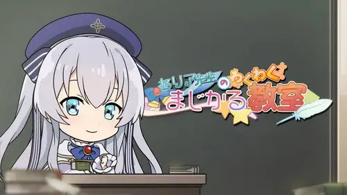 Seirei Gensouki Temporada 0 Episodios 2 • Sub Español