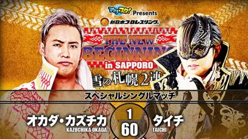 New Japan Pro Wrestling Temporada 49 Episodios 14 • Sub Español