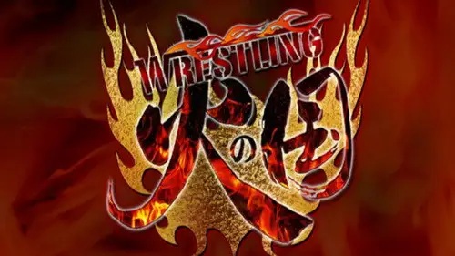 New Japan Pro Wrestling Temporada 48 Episodios 21 • Sub Español