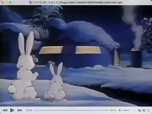 Dragon Ball Z Temporada 0 Episodios 7 • Sub Español