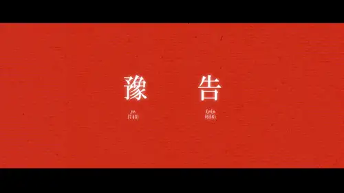 Monogatari Temporada 0 Episodios 1 • Sub Español