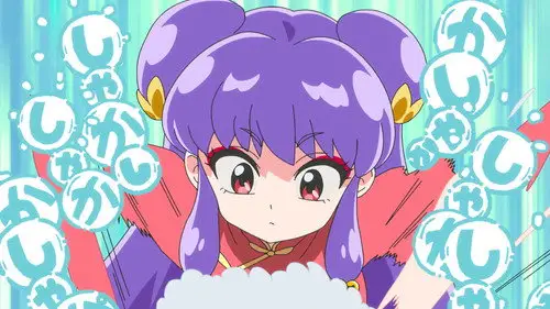 Ranma1/2 Temporada 1 Episodios 12 • Sub Español