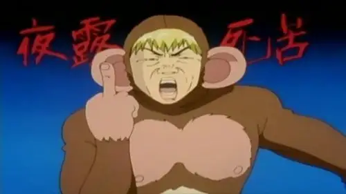 Great Teacher Onizuka S1E6 • Oglądaj Online
