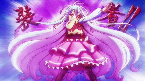 No Game No Life Temporada 0 Episodios 1 • Sub Español